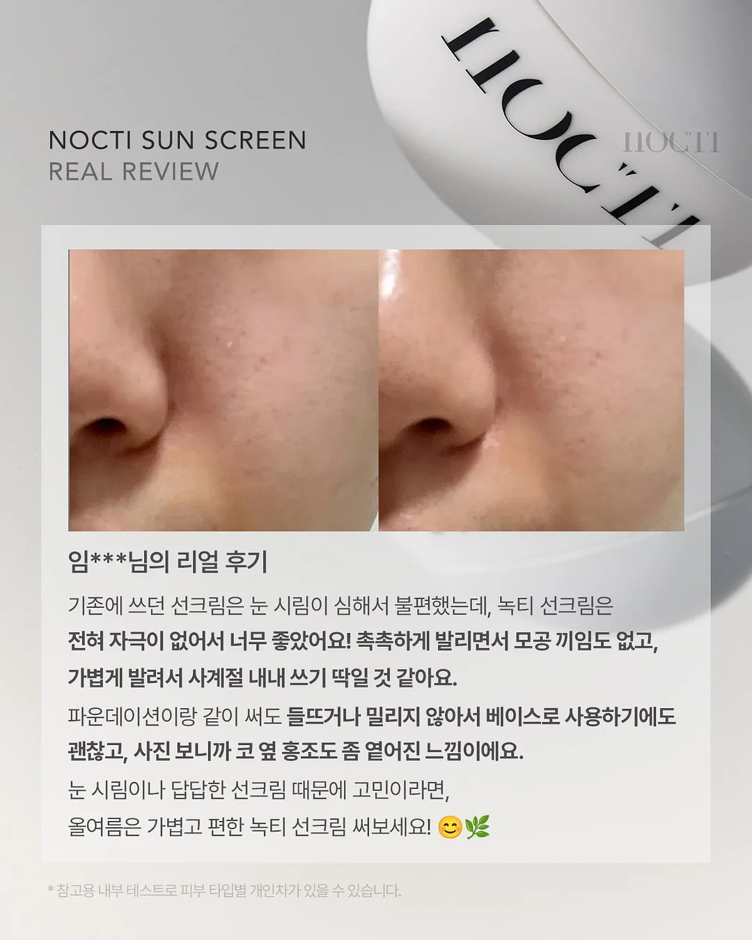 폴디 휴대용 미니 손풍기 4