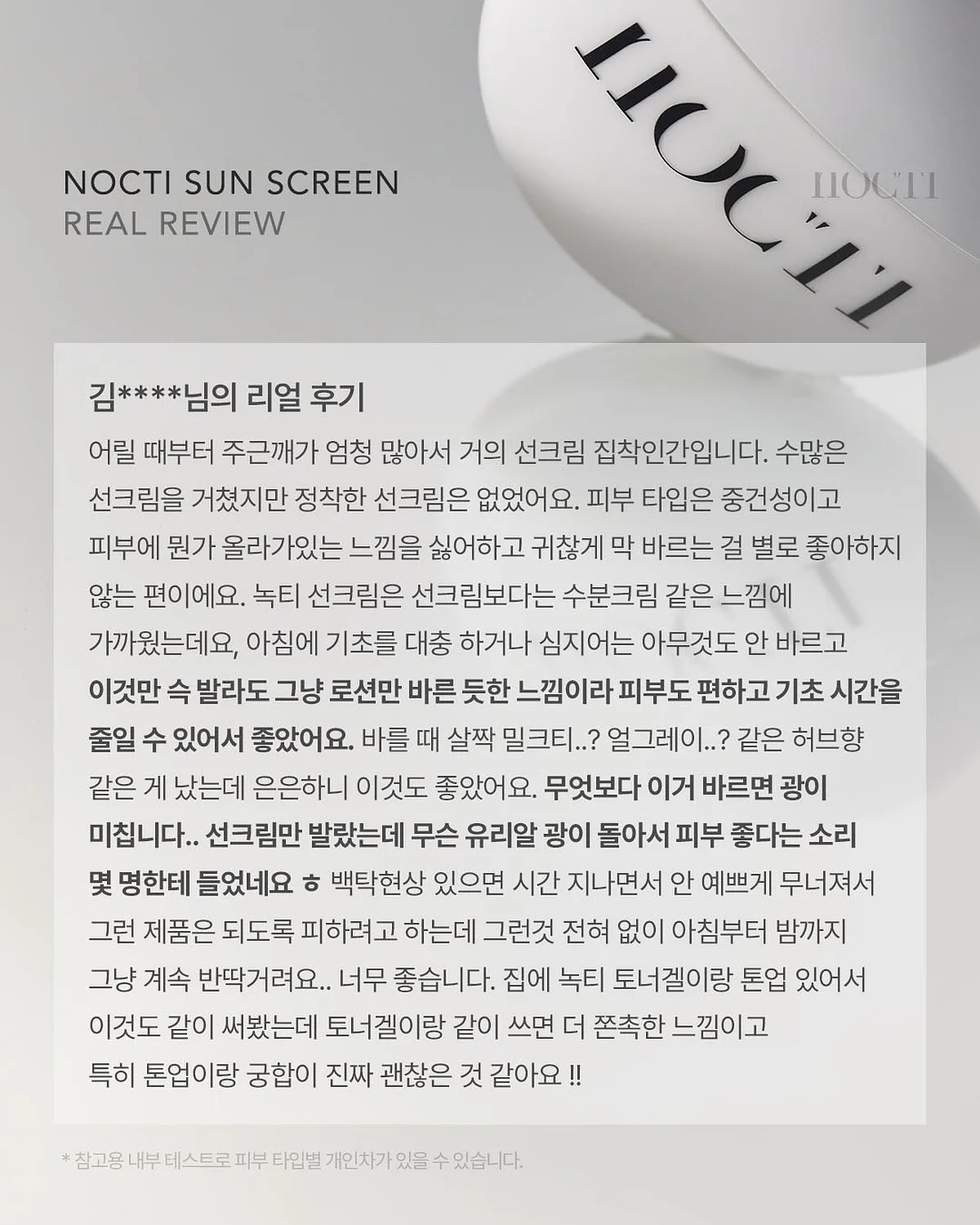 폴디 휴대용 미니 손풍기 8
