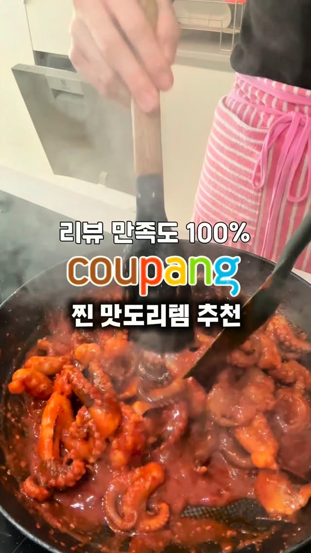 르세르 오일투폼