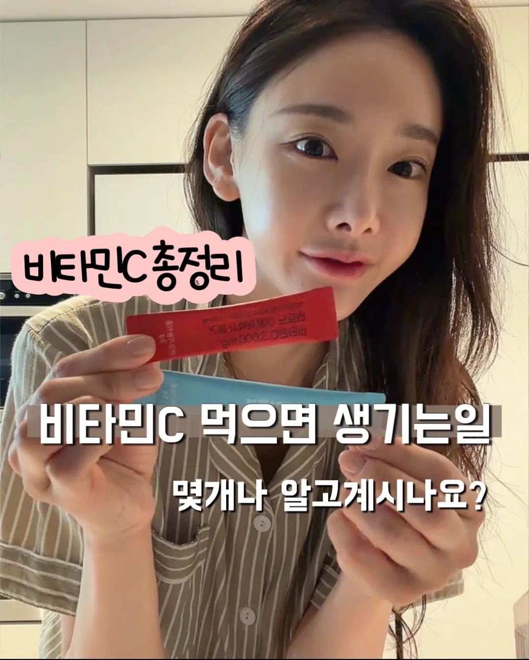 비강확장기 1