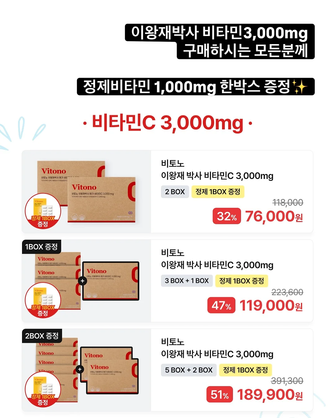 비강확장기 11