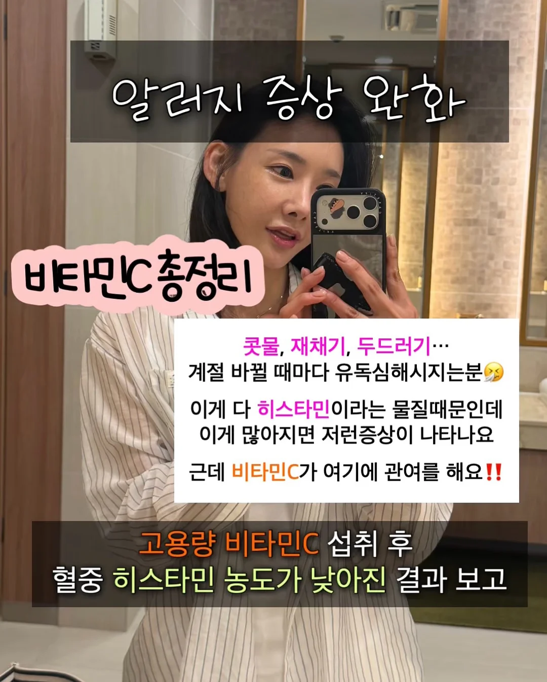 비강확장기 5