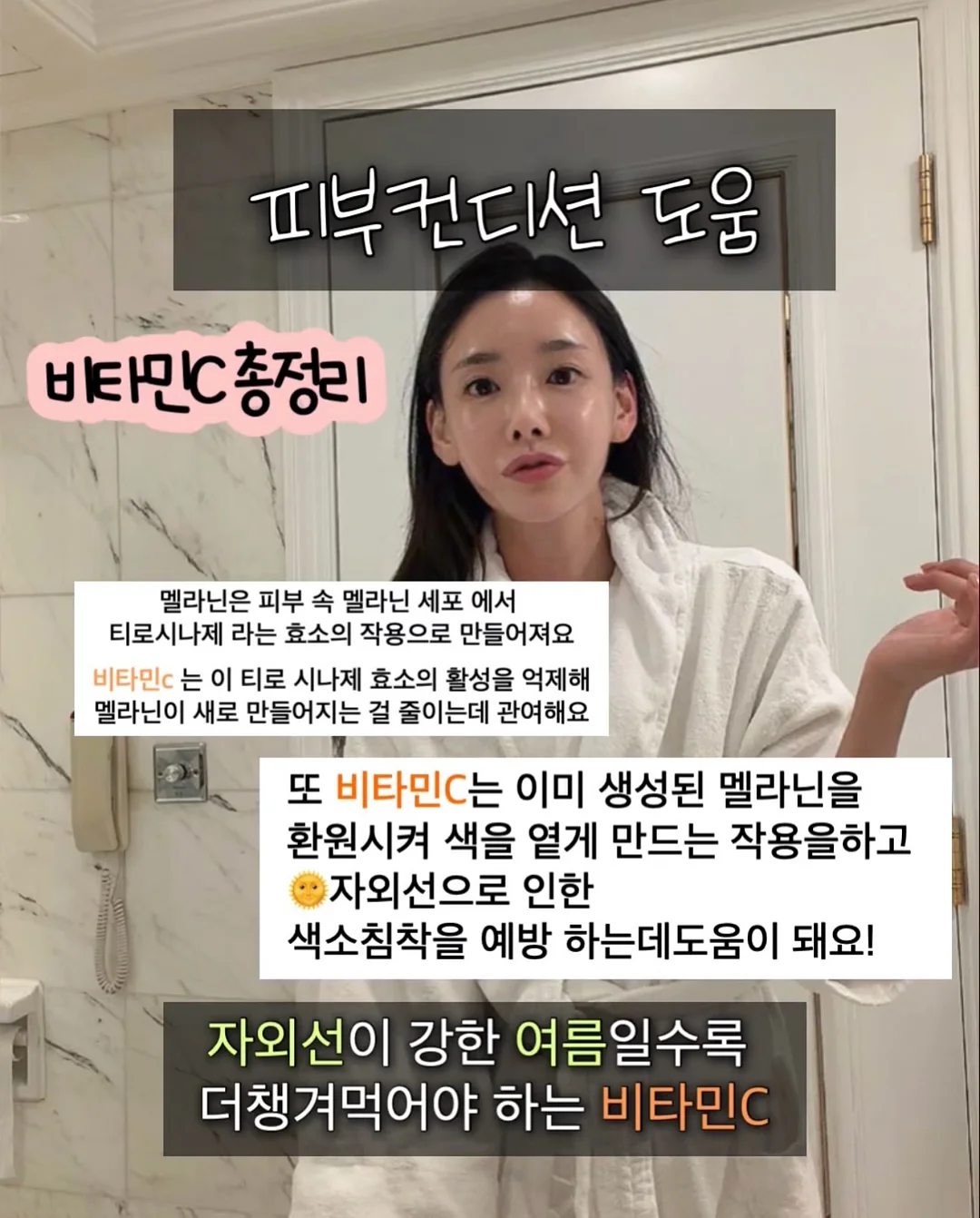 비강확장기 9