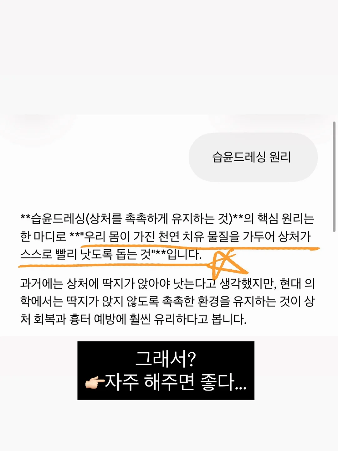 순금 아기 반지 3.75g 8