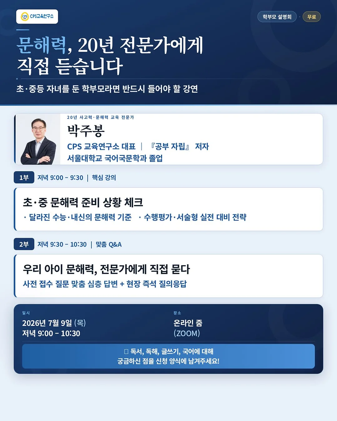 이달의아트 레몬코어