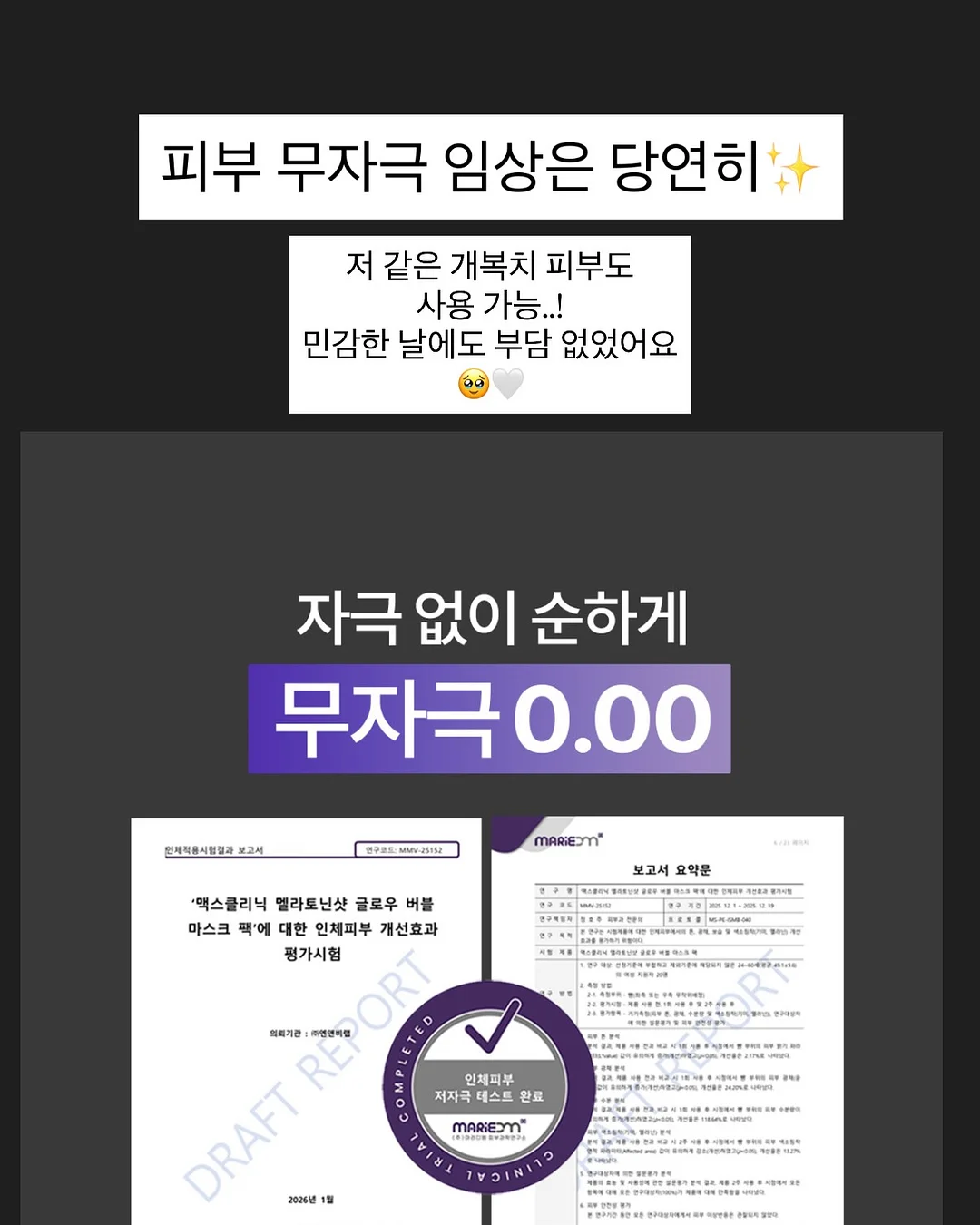 케르종 천연 세탁세제 12