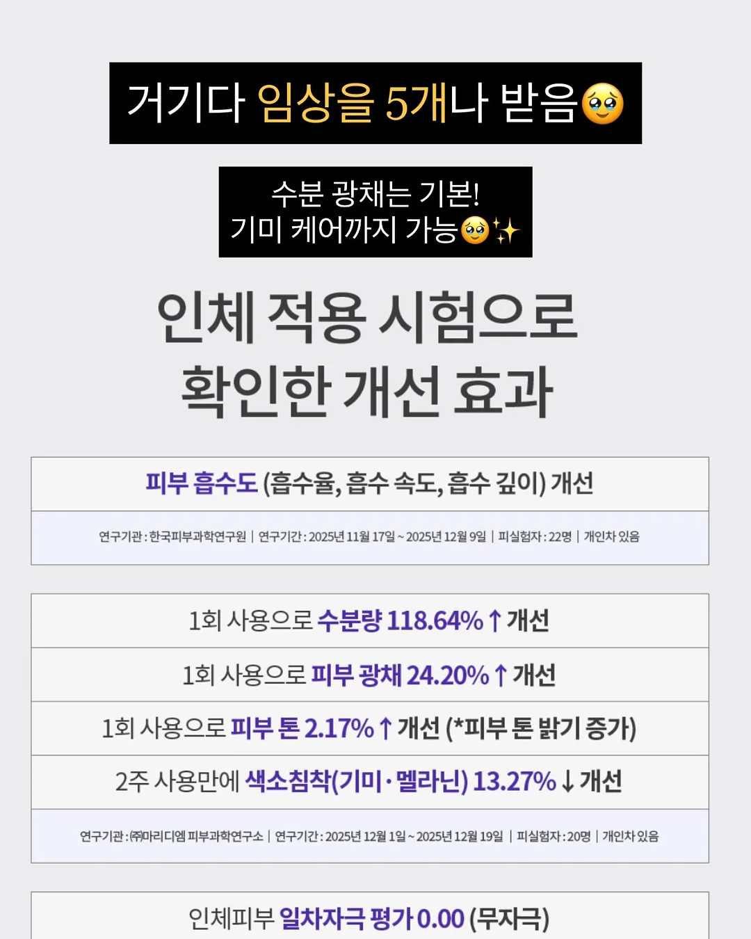 케르종 천연 세탁세제 13