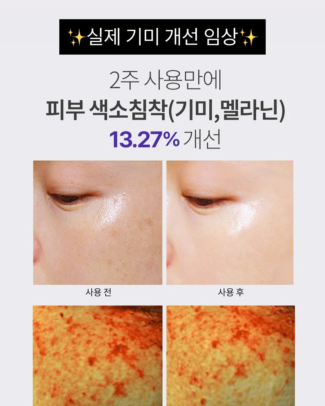 케르종 천연 세탁세제 14