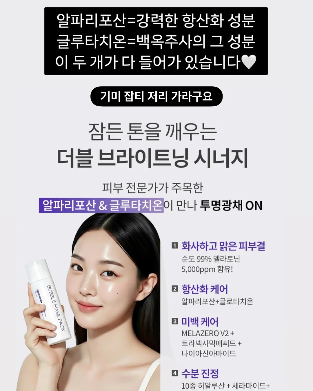 케르종 천연 세탁세제 15