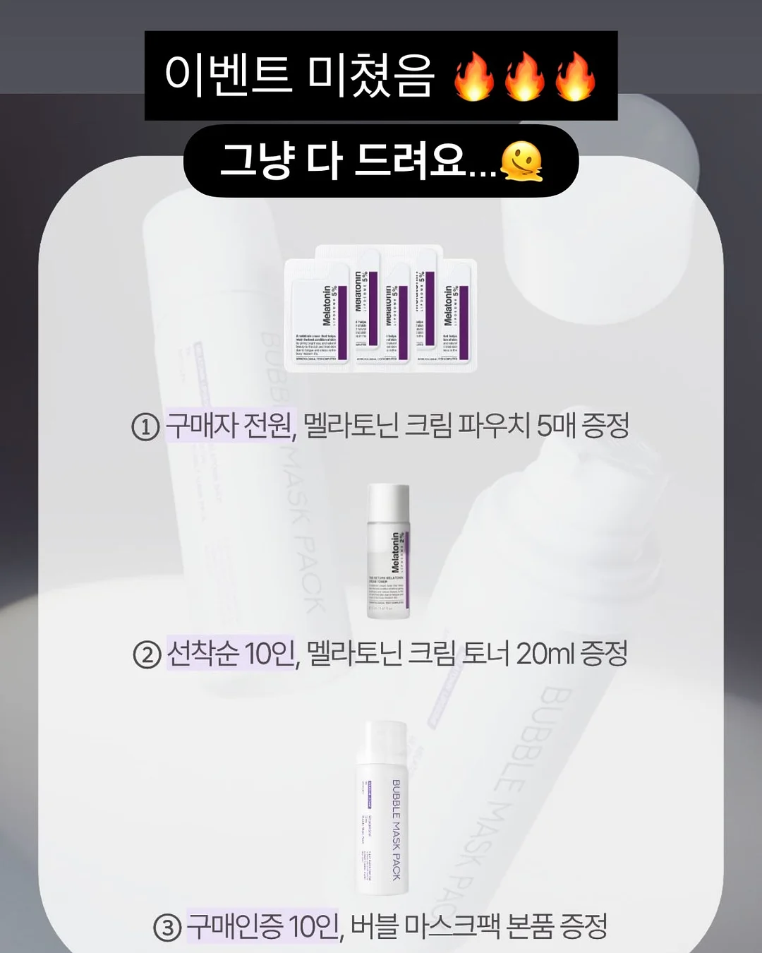 케르종 천연 세탁세제 2