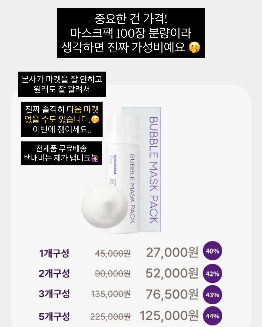 케르종 천연 세탁세제 3