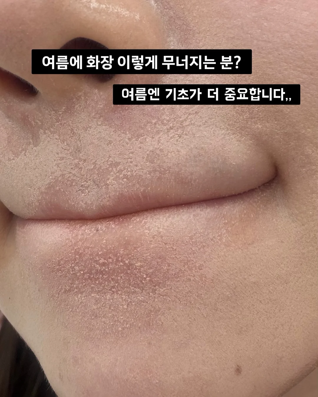 케르종 천연 세탁세제 4