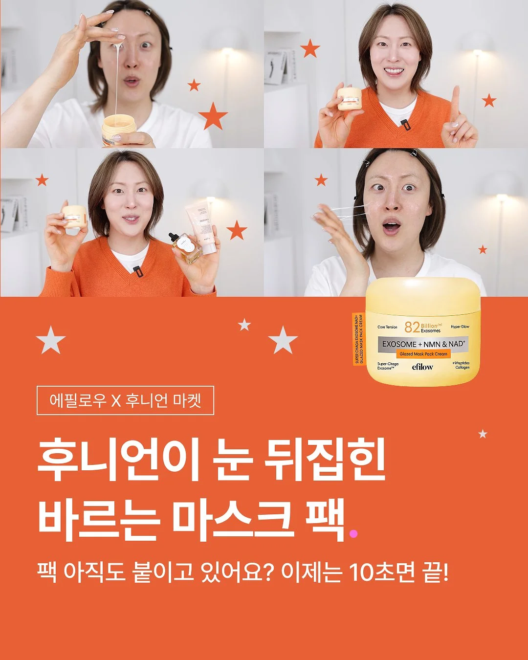 오비텐 메테오1P 텐트 1