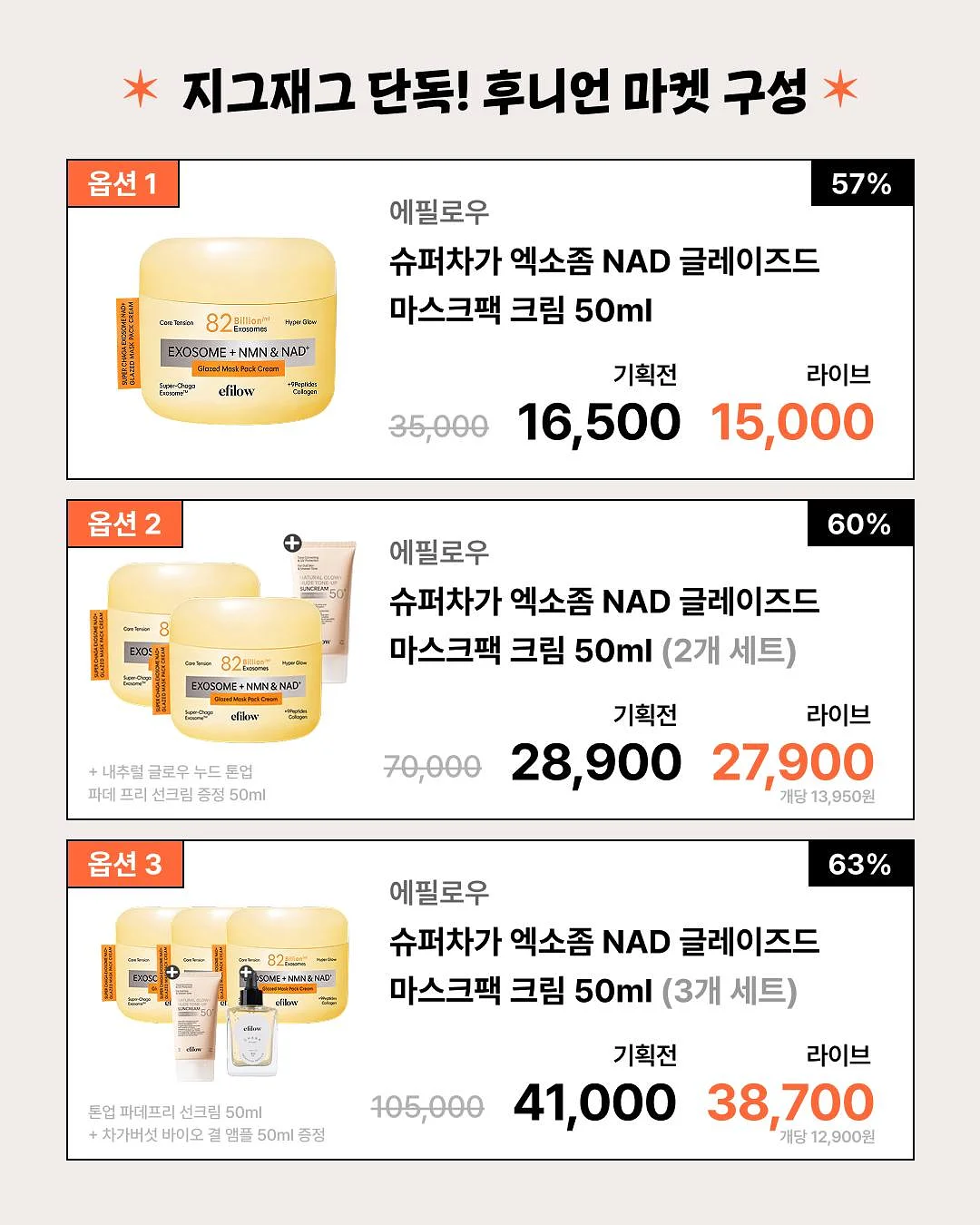 오비텐 메테오1P 텐트 5