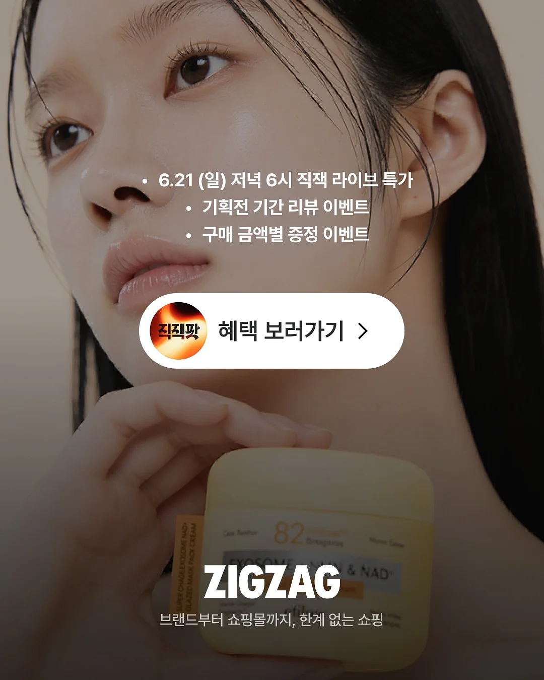 오비텐 메테오1P 텐트 6