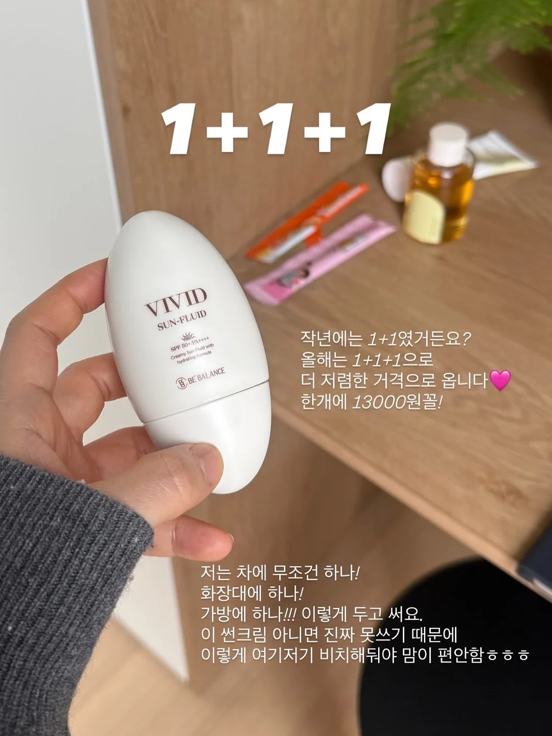 폴더블 노트북 3