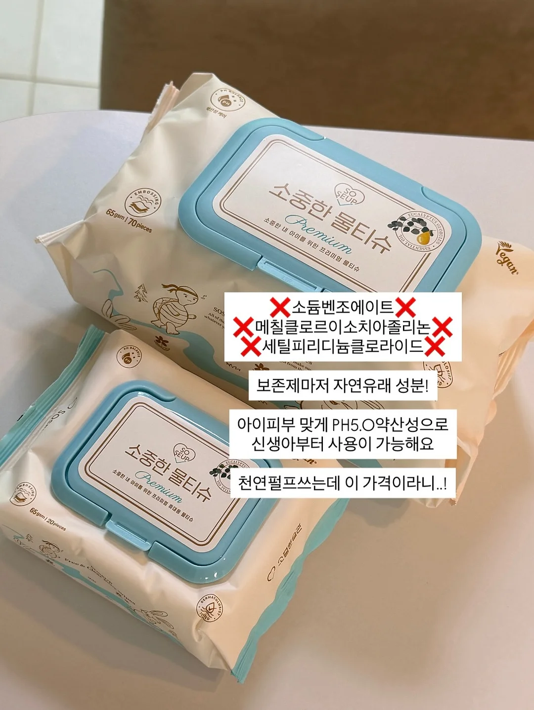 천연 달콤 간식 3