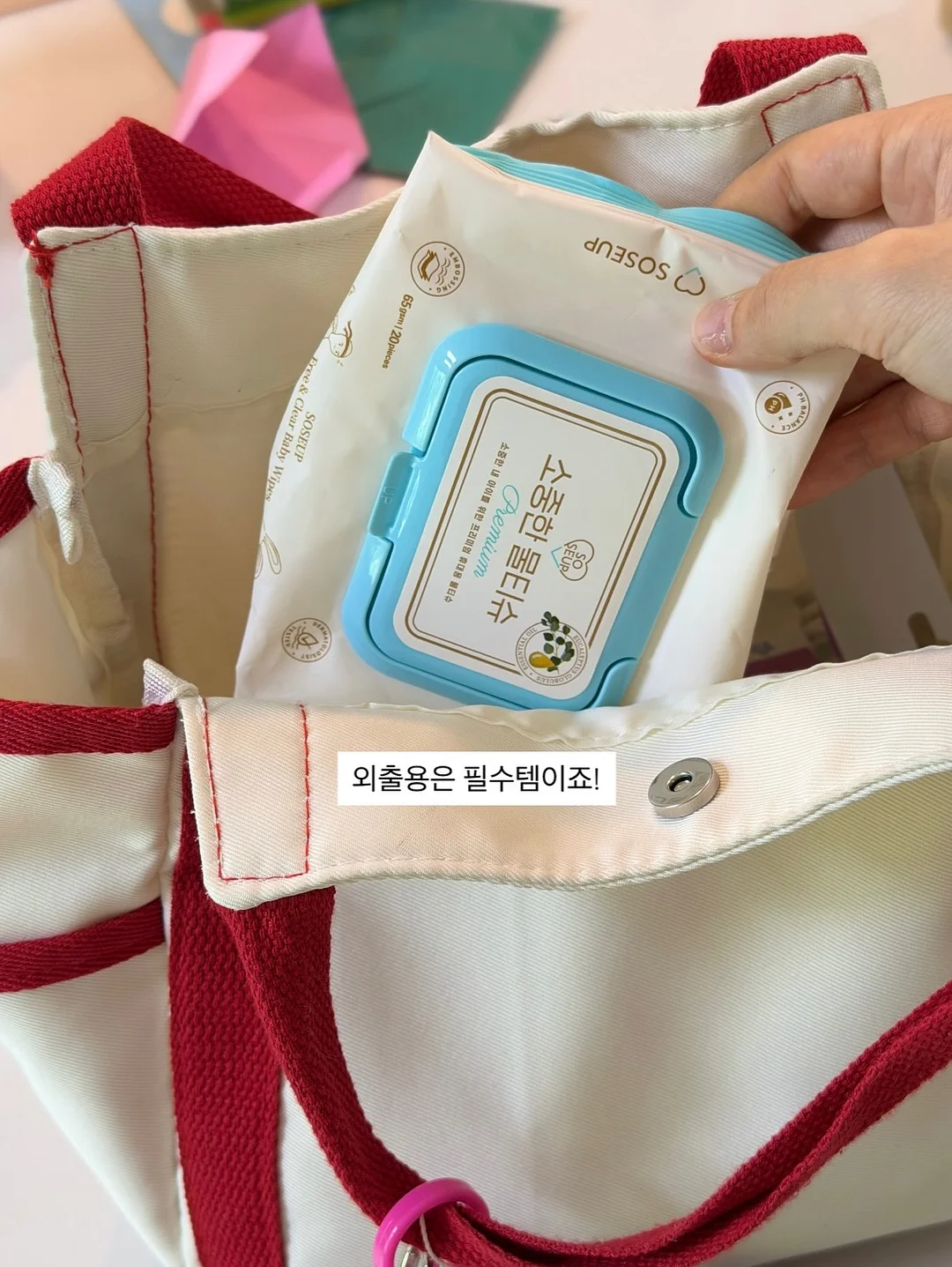 천연 달콤 간식 9