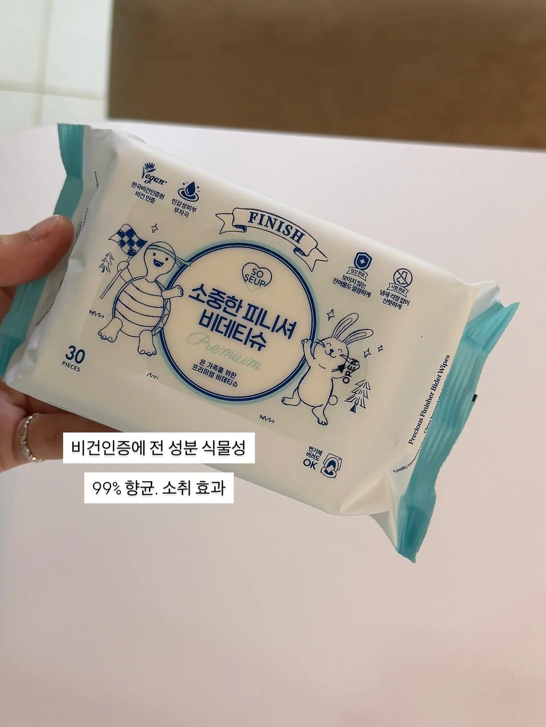 천연 달콤 간식 10