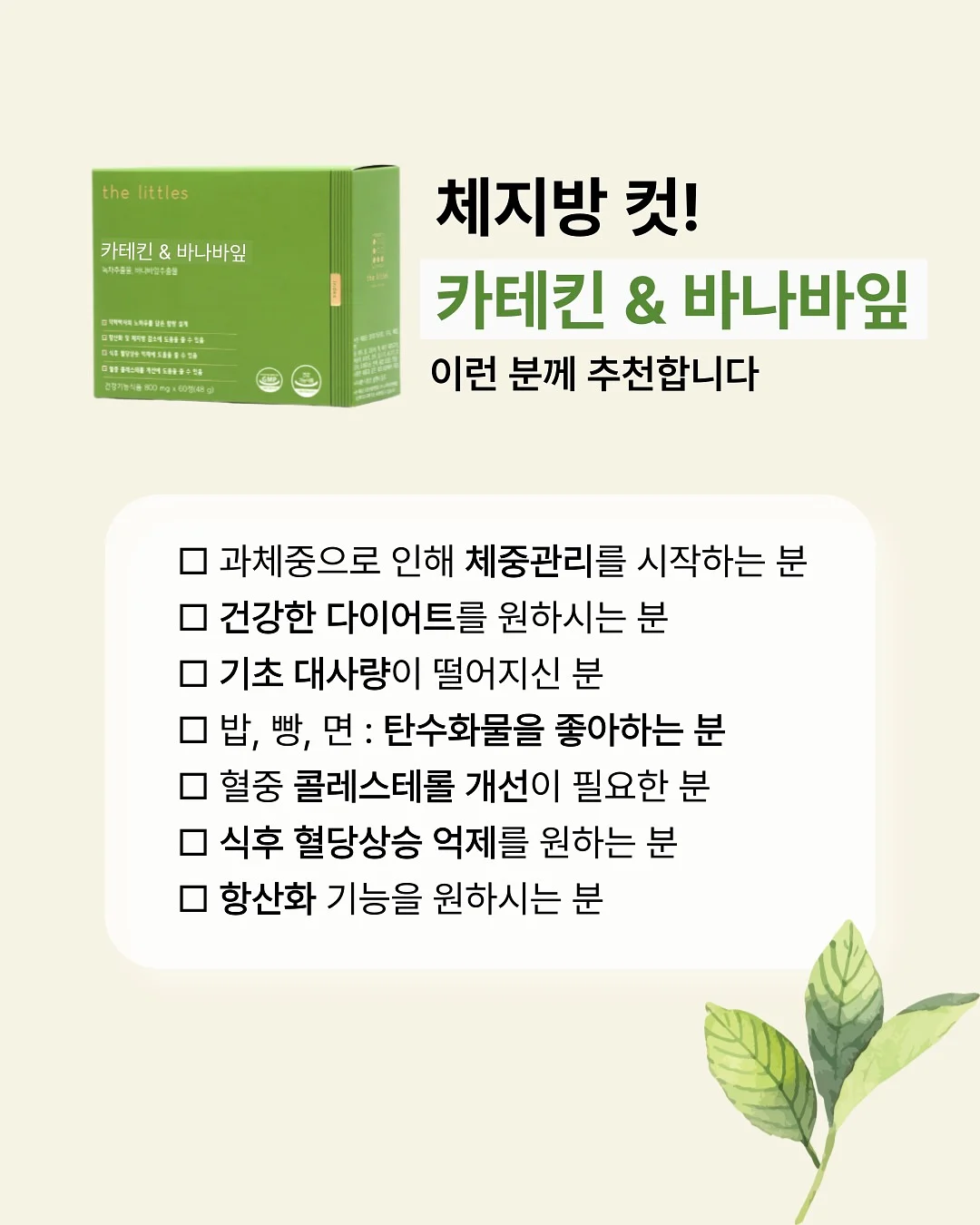 실크 헤어캡 2