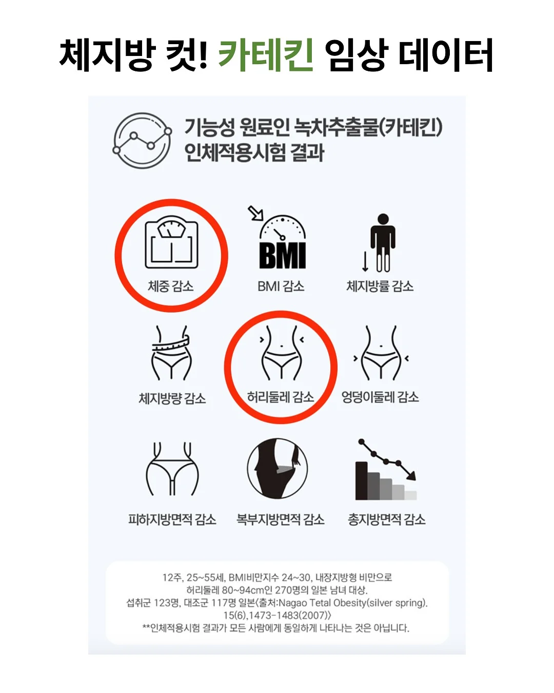 실크 헤어캡 3