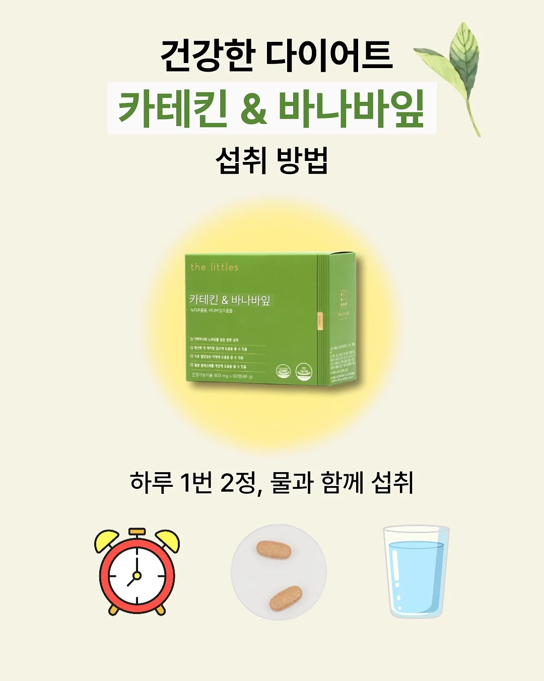 실크 헤어캡 6