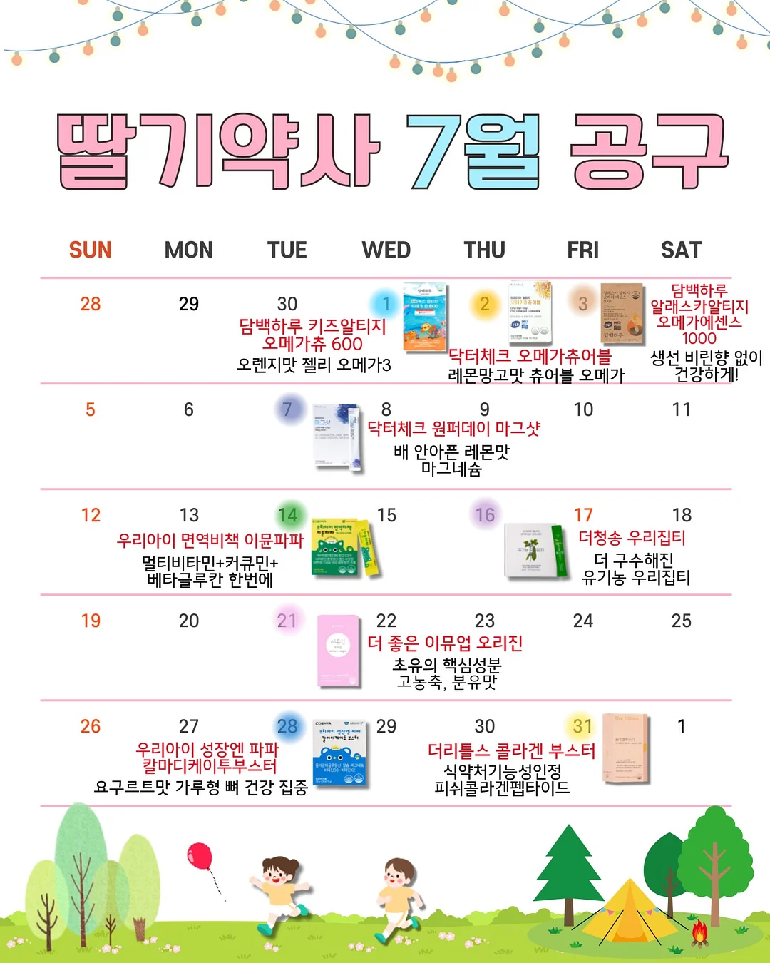 분말 가루