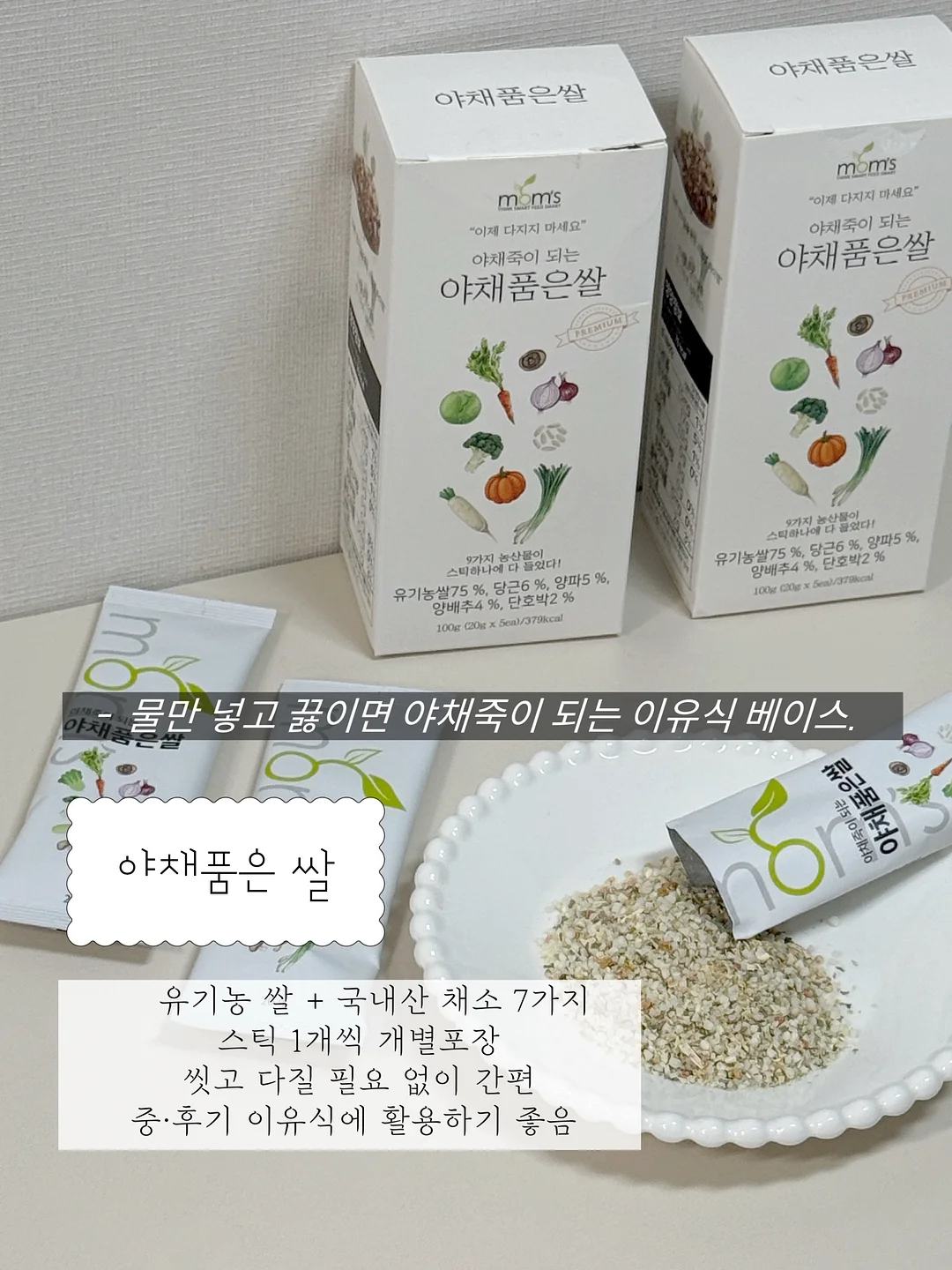 SILVERSIDA 실베르시다 접시 5
