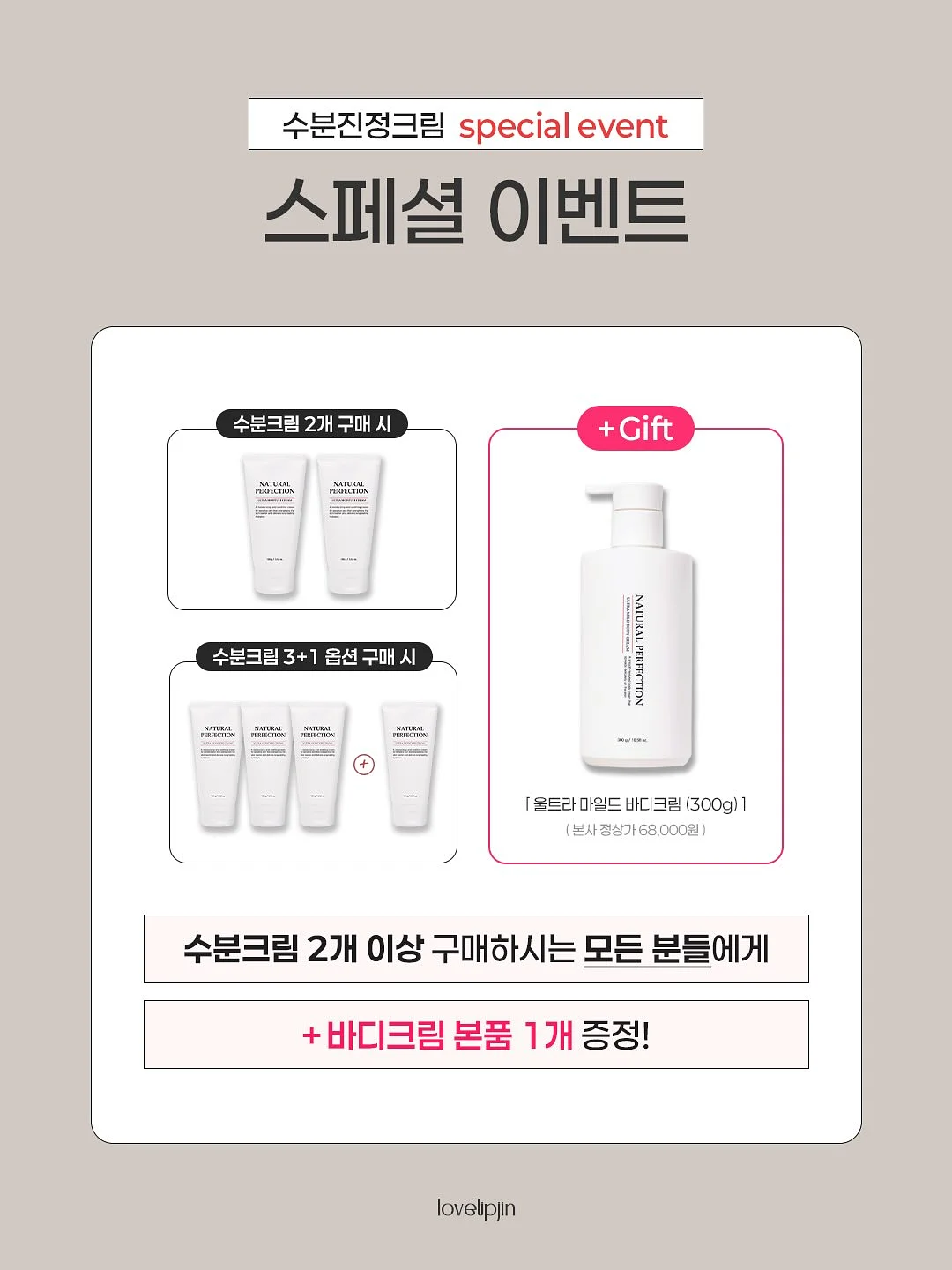 한우 이유식용 및 유아식용 고기 5