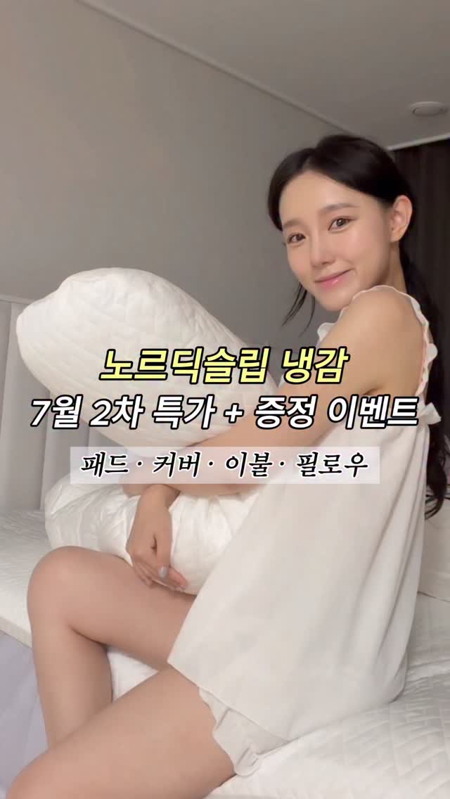 제천시 다자녀가구 등록금 지원사업