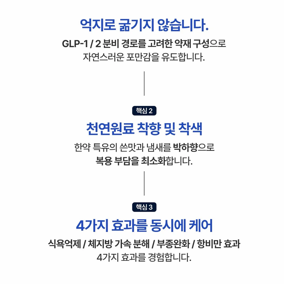 플리브미 비건 키즈 헤어 미스트 My 미스트 꾸미기 세트 13