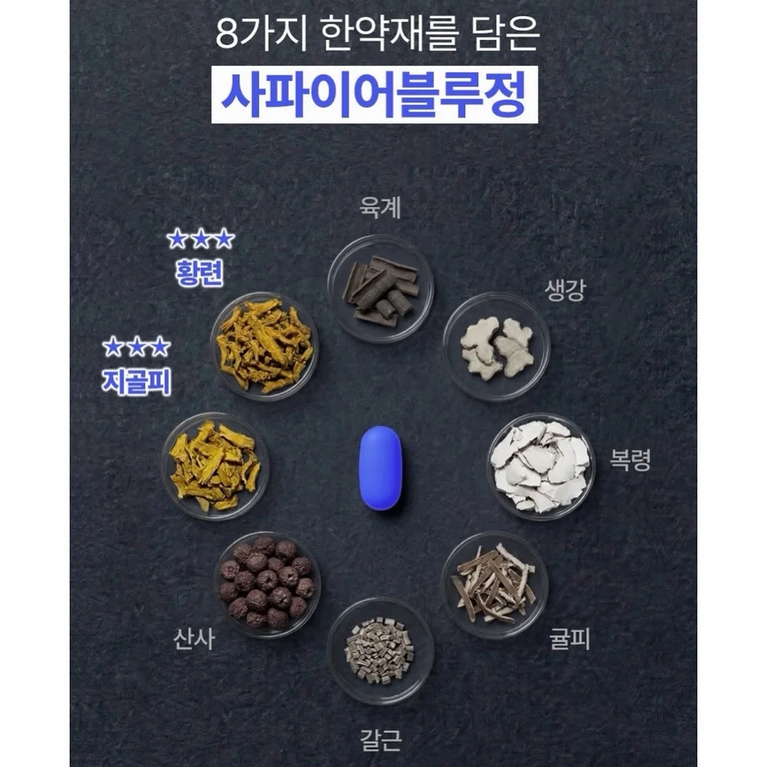 플리브미 비건 키즈 헤어 미스트 My 미스트 꾸미기 세트 3