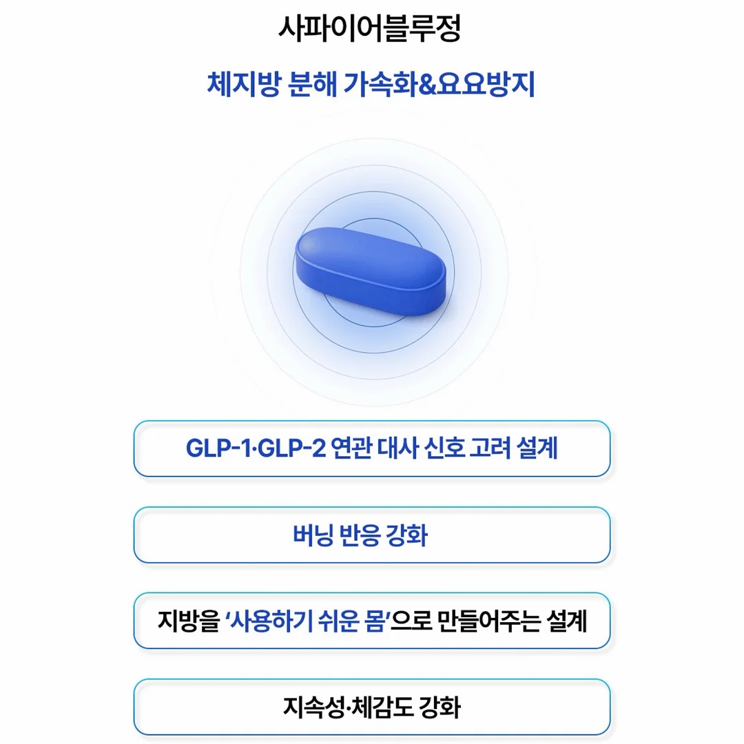 플리브미 비건 키즈 헤어 미스트 My 미스트 꾸미기 세트 8