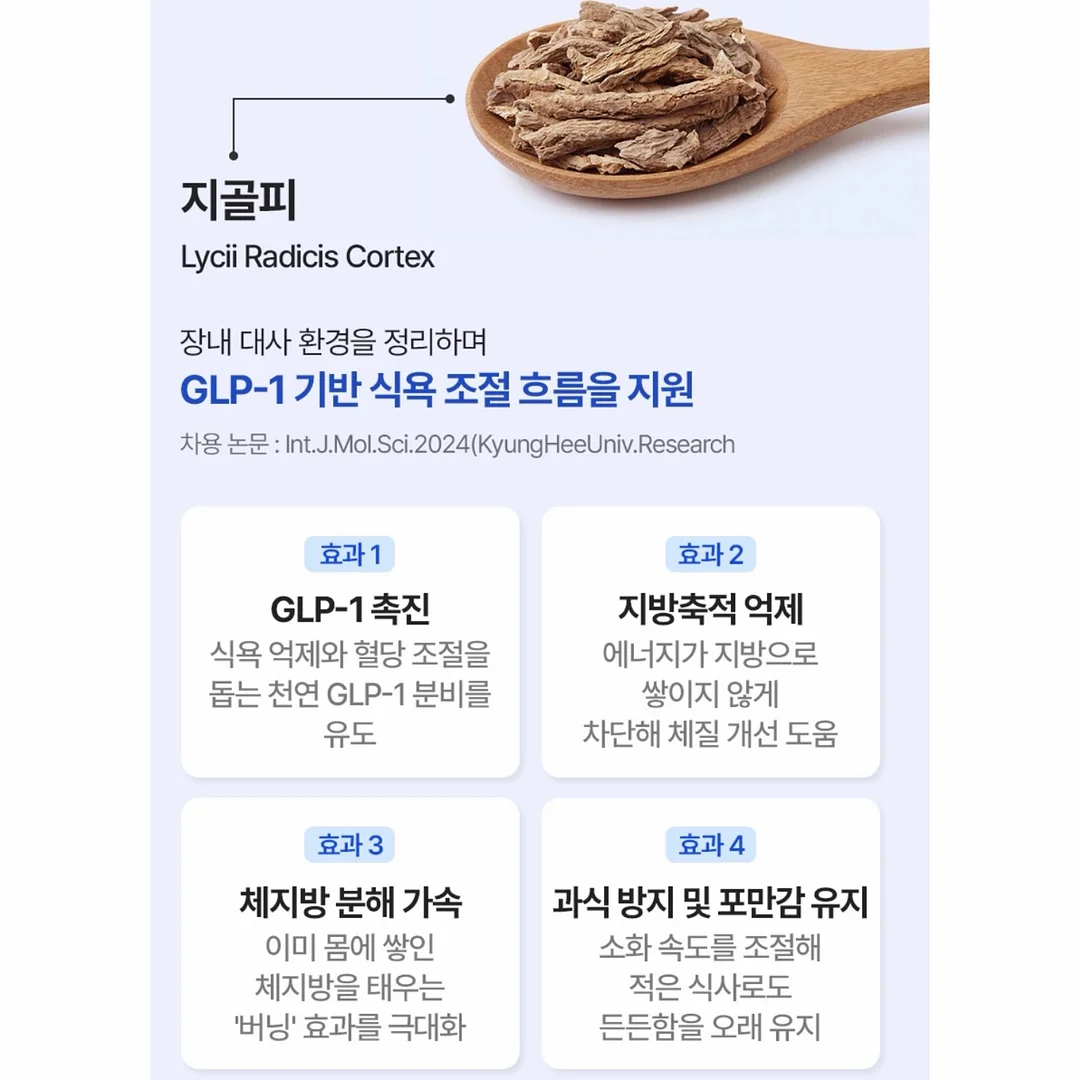 플리브미 비건 키즈 헤어 미스트 My 미스트 꾸미기 세트 10