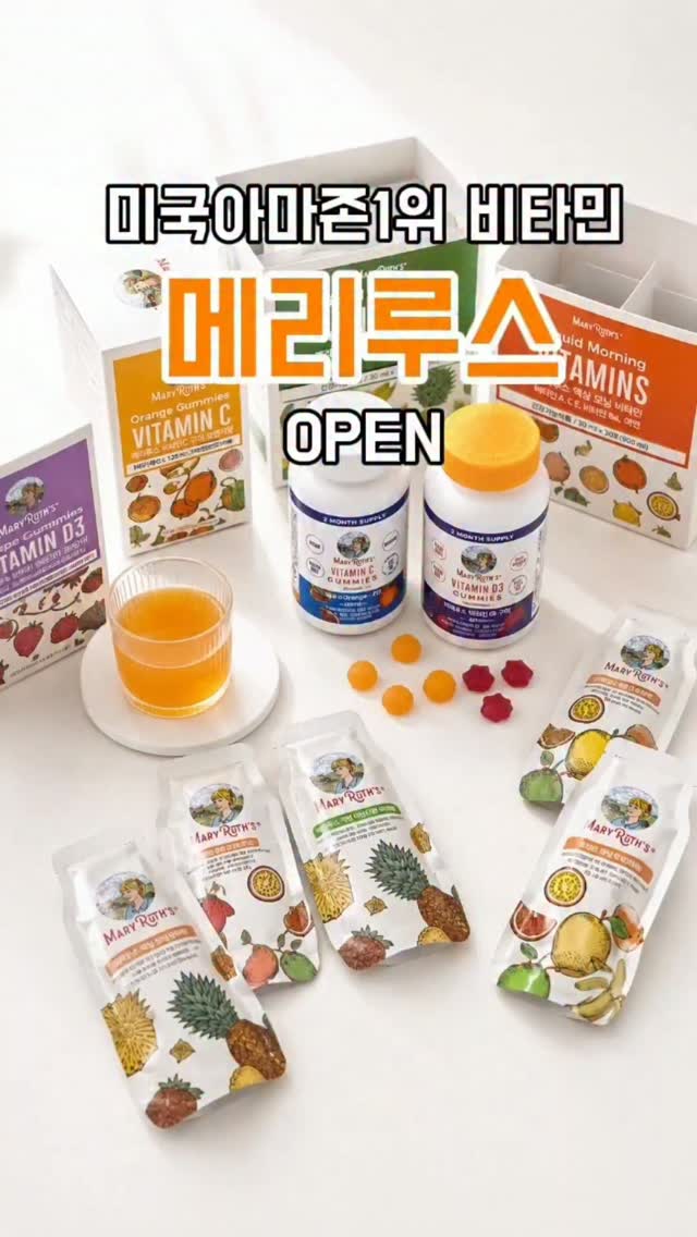 여름 스페셜 세일