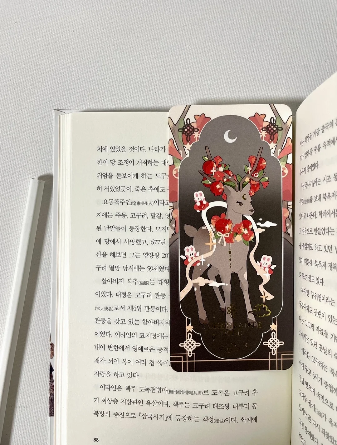 빌리스벳 기능성 유산균 및 포스티크런치 시리즈 2