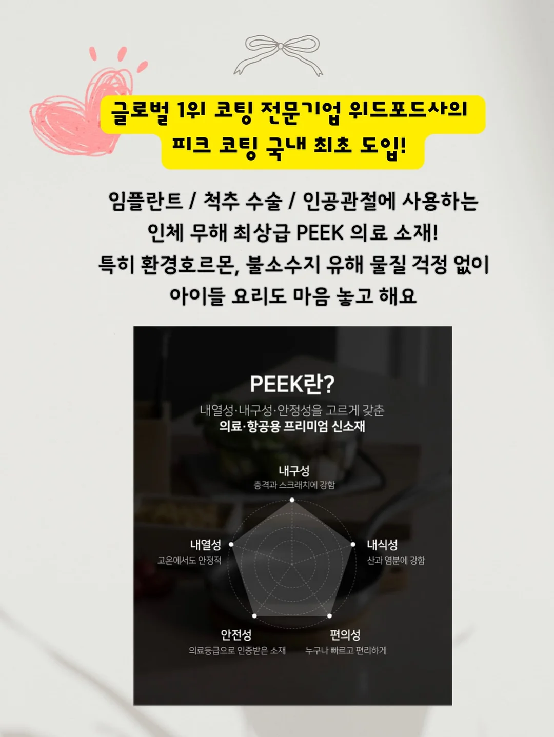 유럽풍 원목 바닥재 19