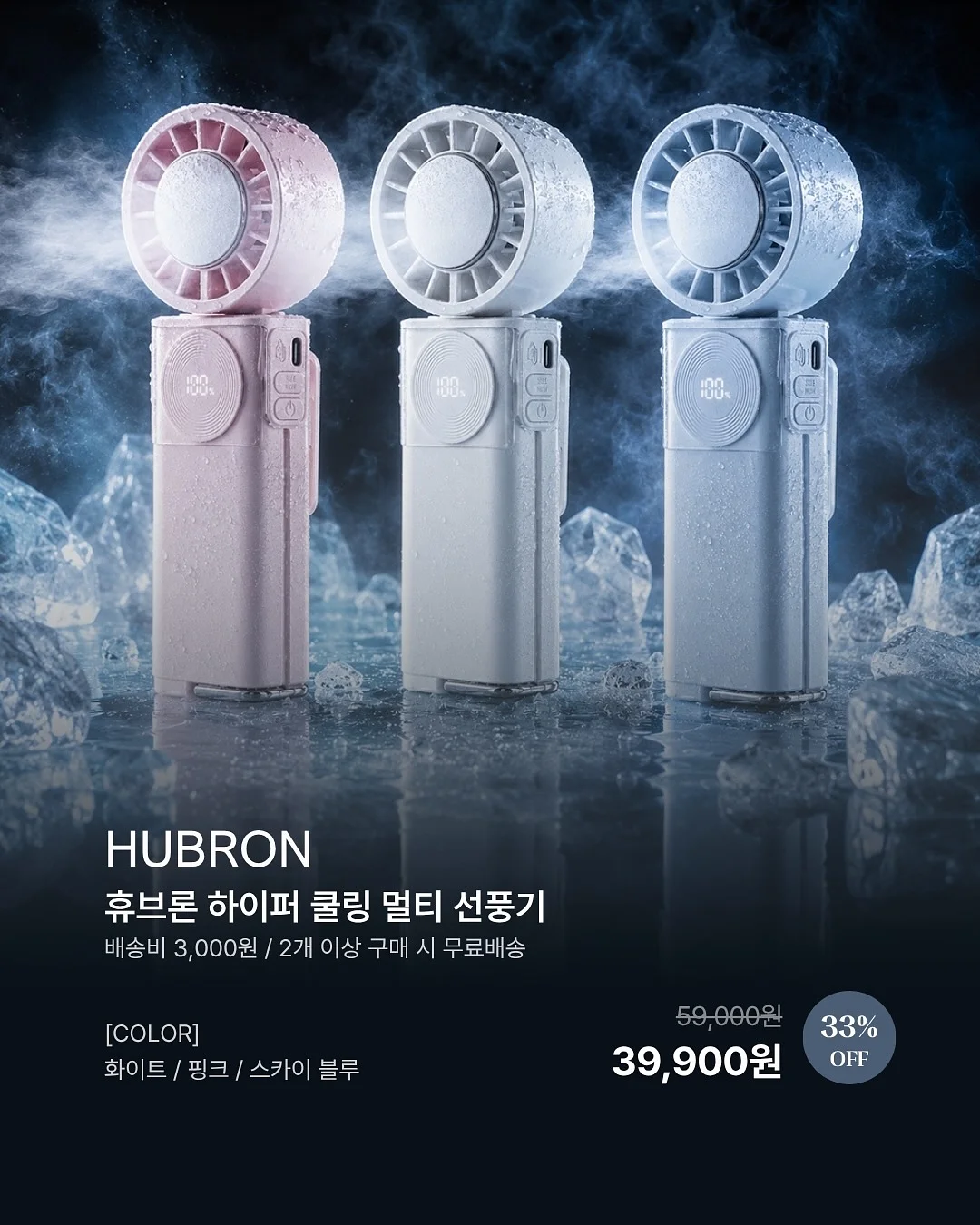 갸마르드 데오드란트 7