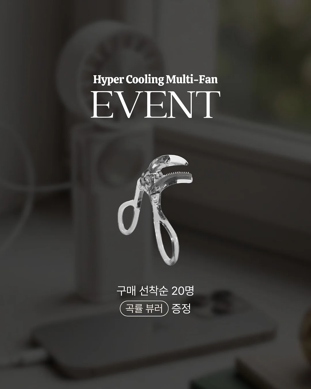 갸마르드 데오드란트 8