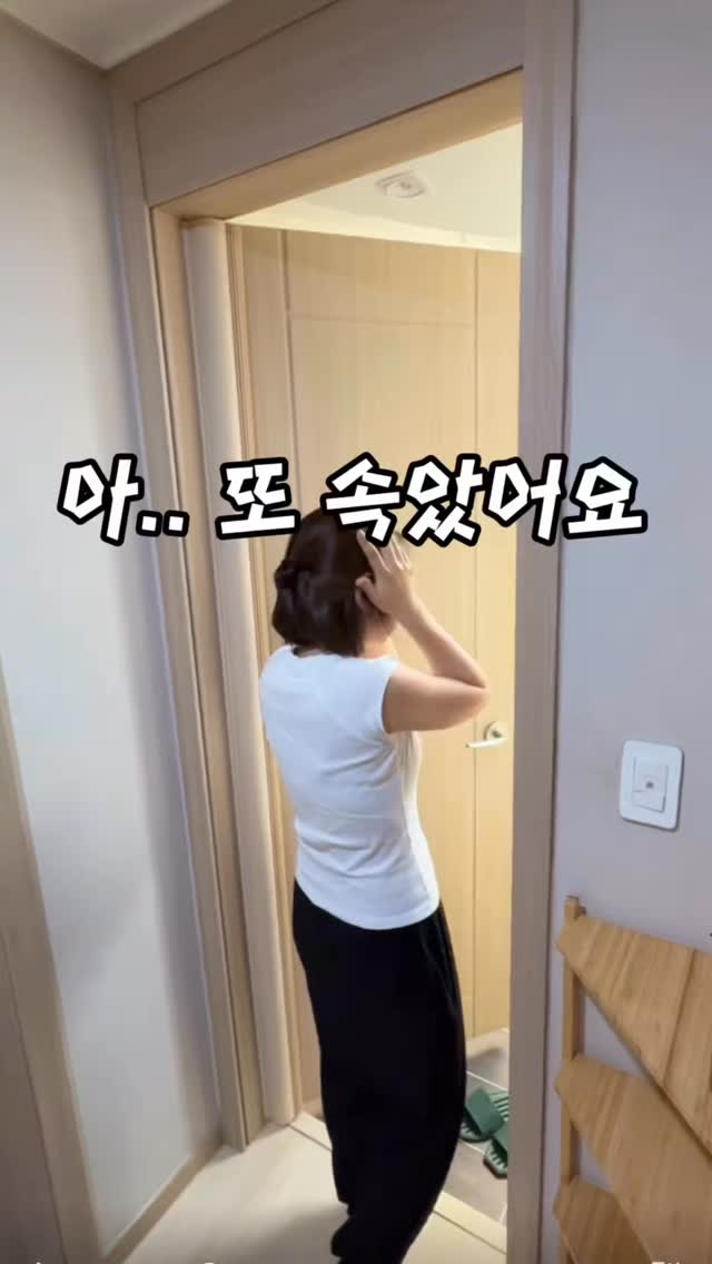치이카와 온천 중국 한정 쿠지