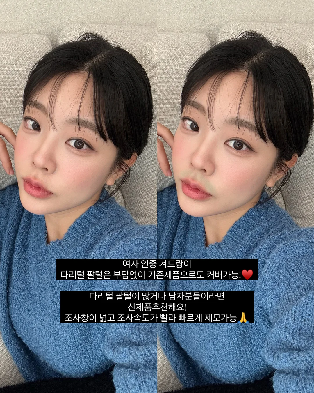 스마트 토퍼 11