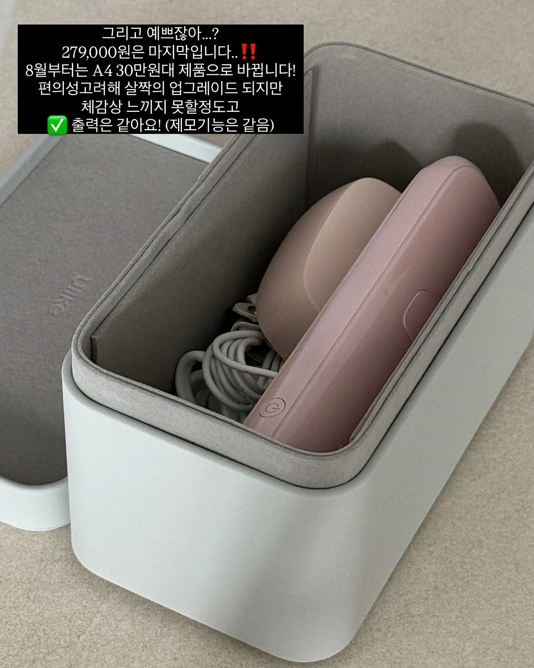 스마트 토퍼 12