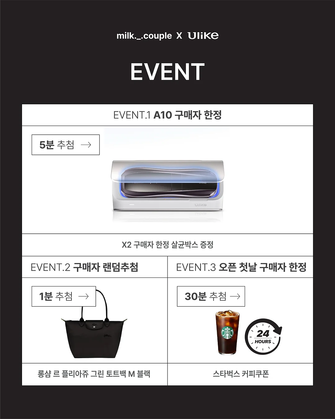 스마트 토퍼 13