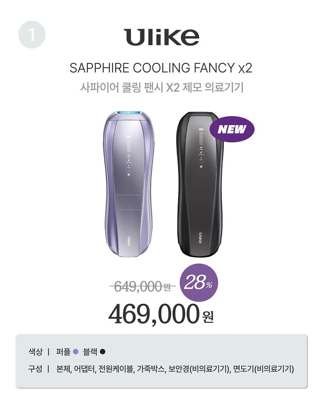 스마트 토퍼 14
