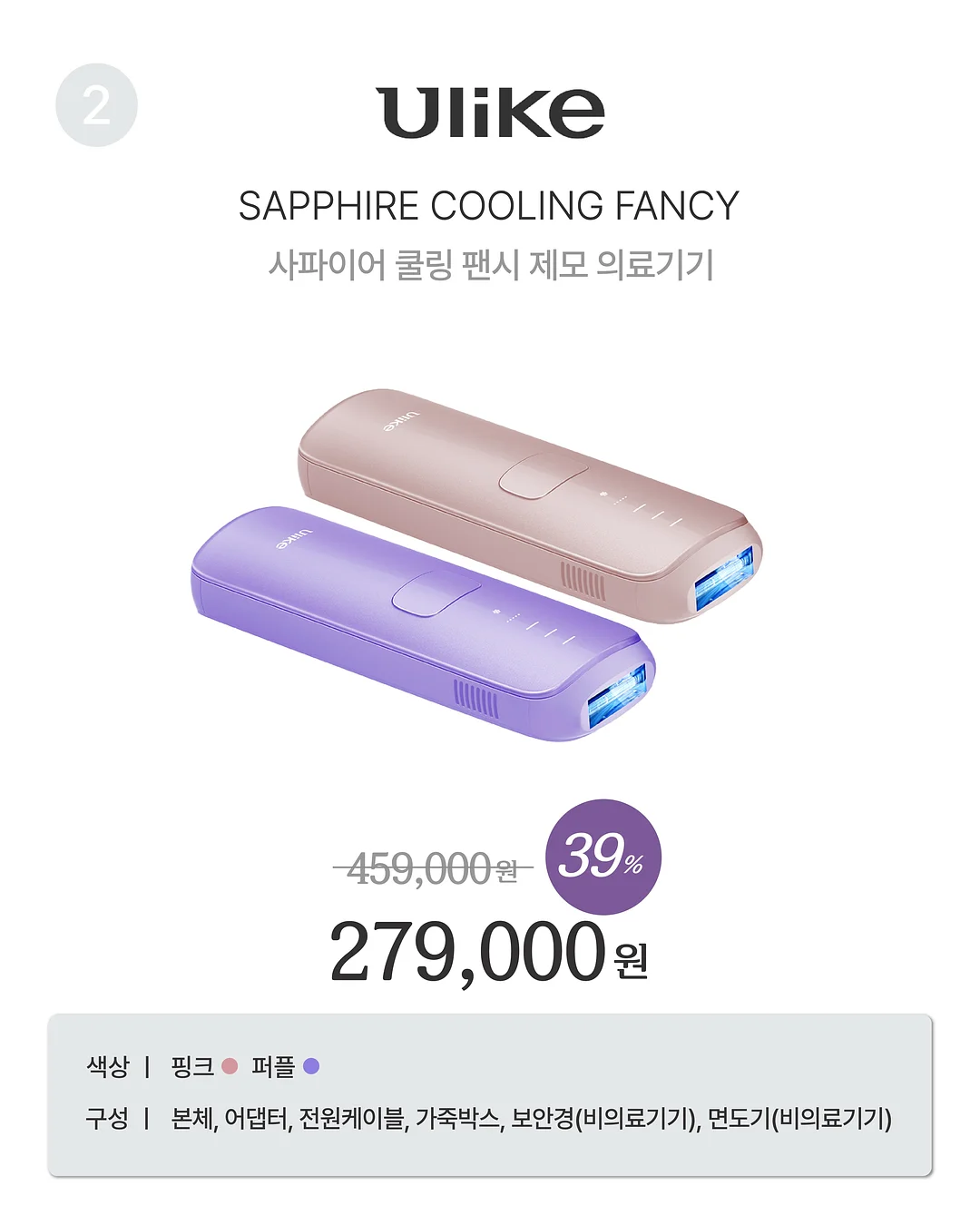 스마트 토퍼 15