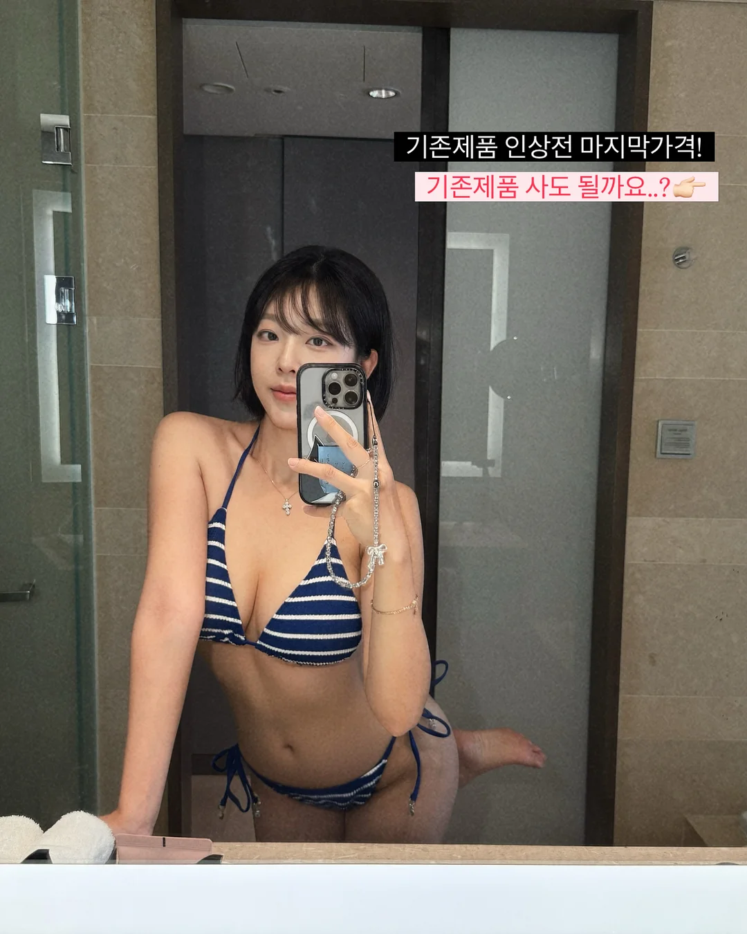 스마트 토퍼 10