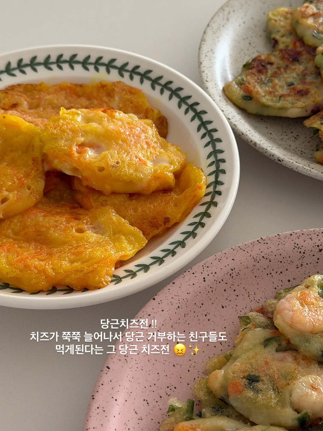 두리안 13