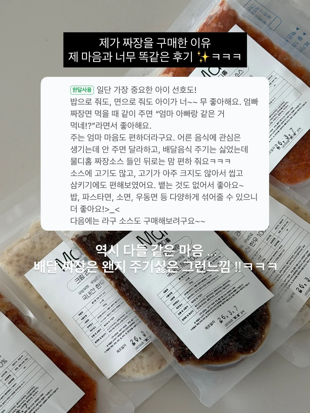 두리안 5