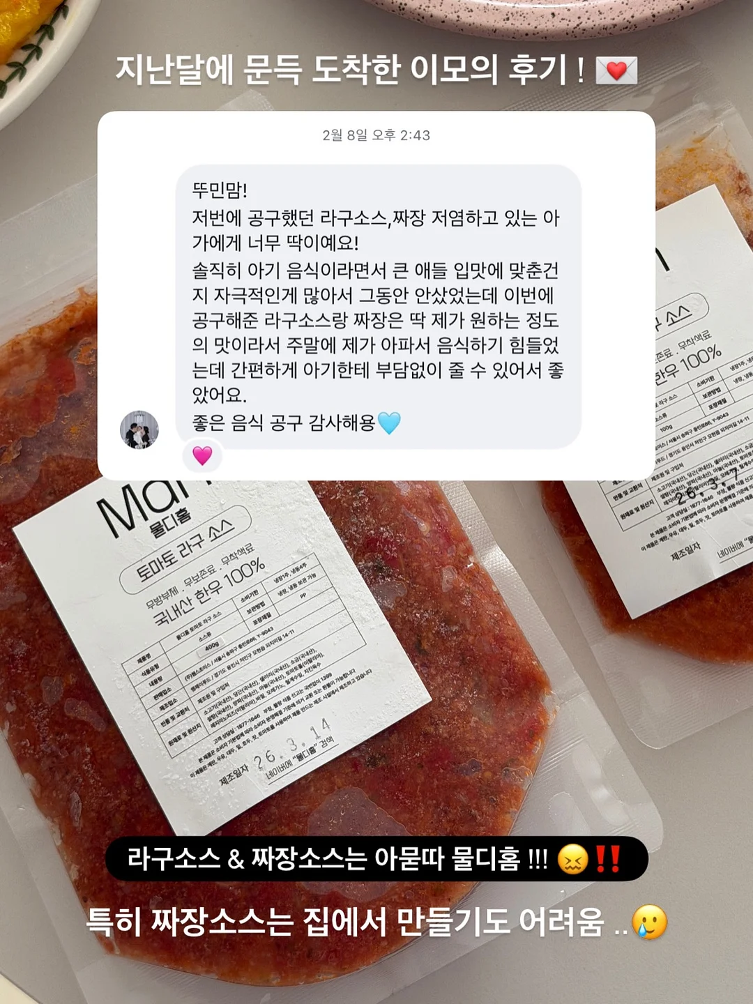 두리안 6