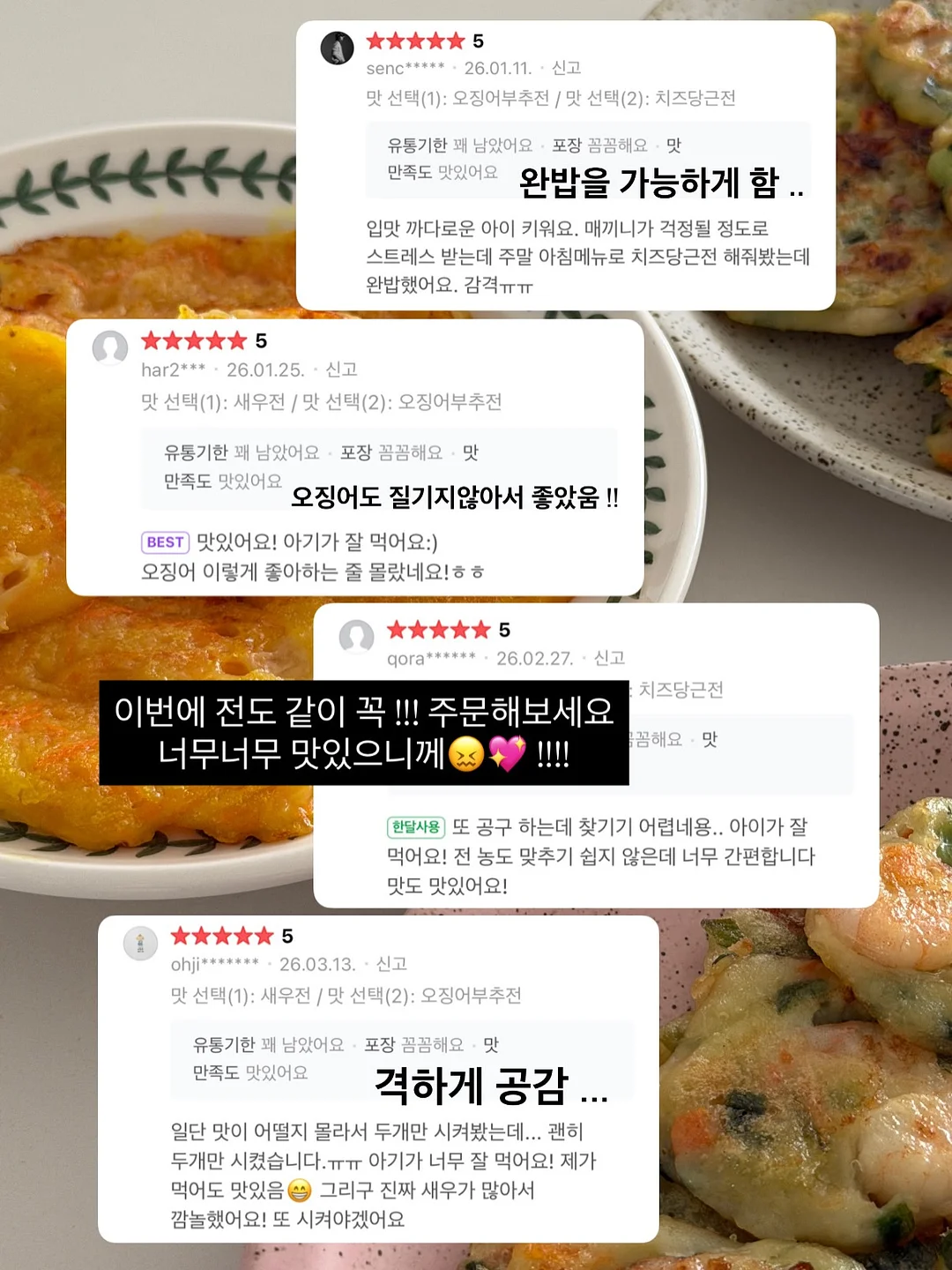 두리안 7